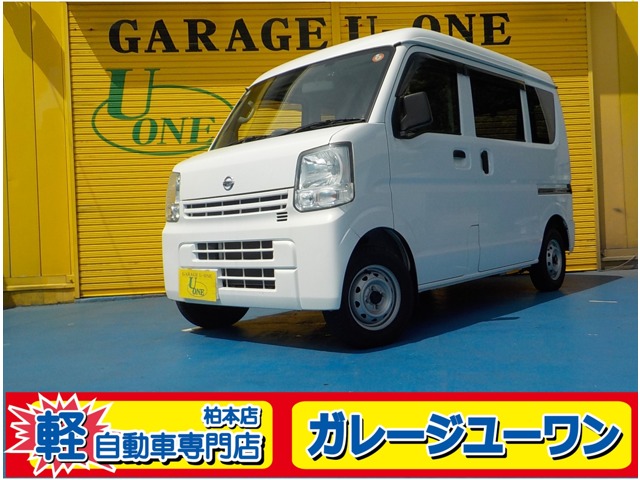 2019 Nissan NV100 Clipper