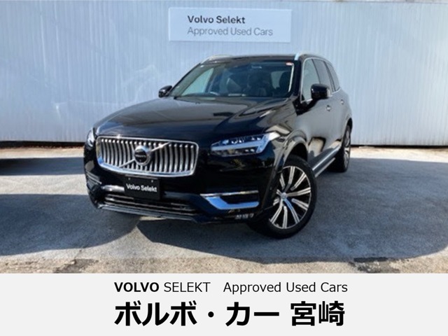 2021 Volvo XC90