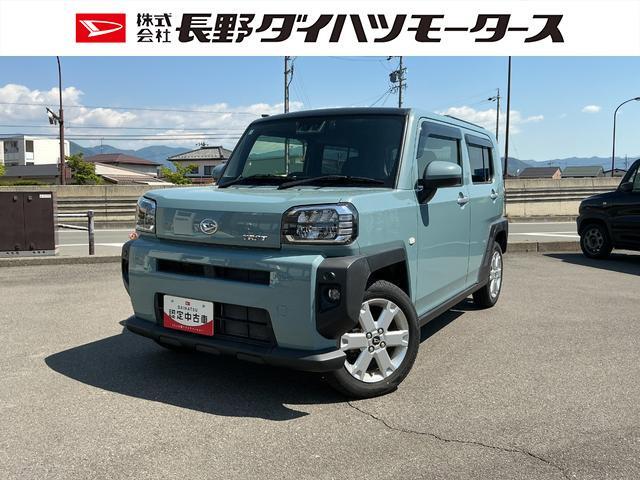 2021 Daihatsu Taft