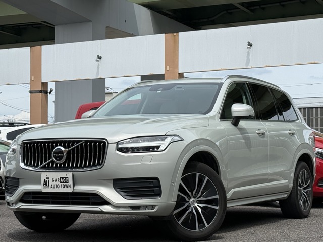 2020 Volvo XC90