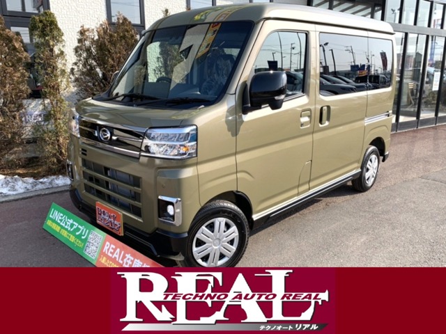 2025 Daihatsu Atrai