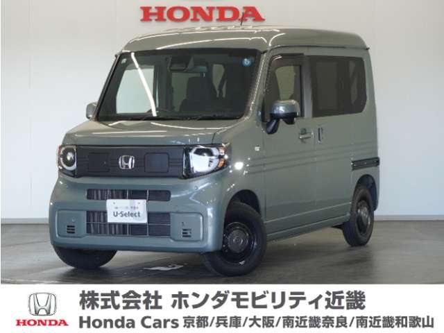 Honda N-VAN e: 1
