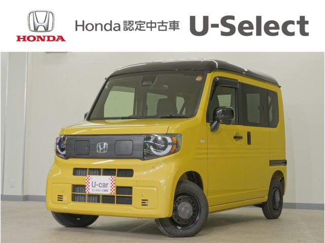 Honda N-VAN e: 1