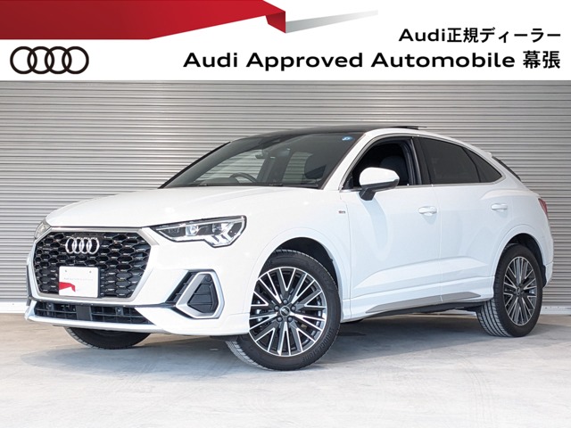 2022 Audi Q3 Sportback