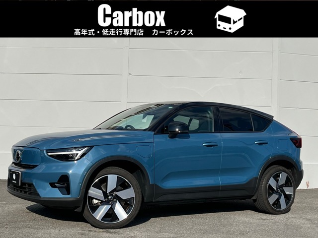 Volvo C40 1