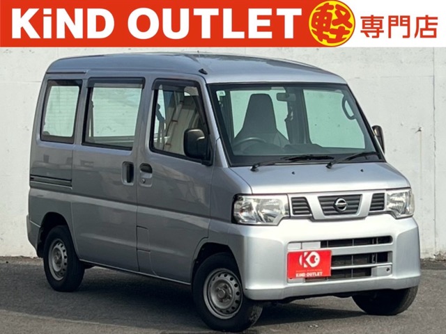 Nissan NV100 Clipper 1