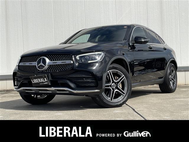 2020 Mercedes-Benz GLC Coupe