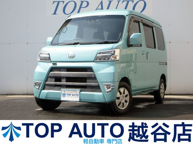 2021 Daihatsu Hijet Cargo