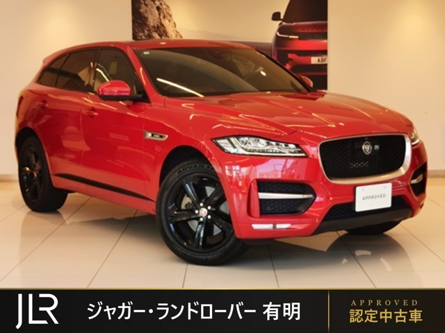 2017 Jaguar F-Pace