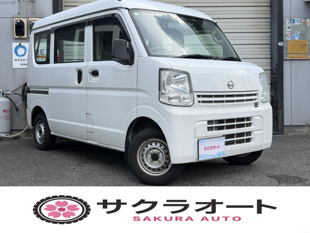 2017 Nissan NV100 Clipper
