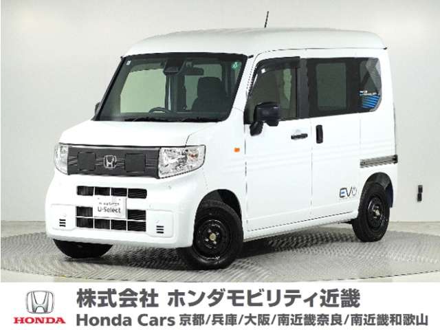 2024 Honda N-VAN e: