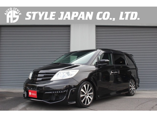 Honda Elysium 2