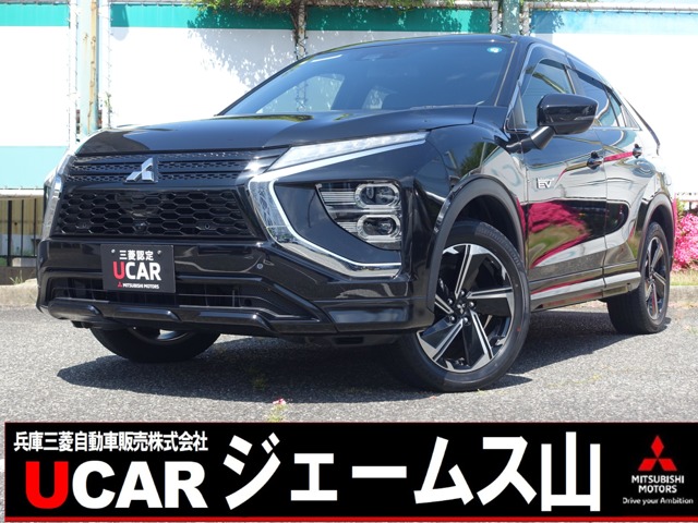 2021 Mitsubishi Eclipse Cross