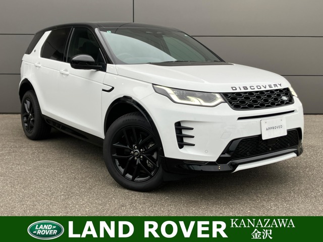 2024 Land Rover Discovery Sport