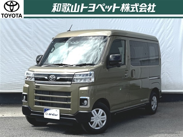 Daihatsu Atrai 1