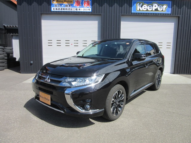 Mitsubishi Outlander PHEV 1
