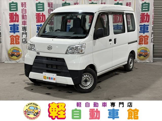 2020 Daihatsu Hijet Cargo