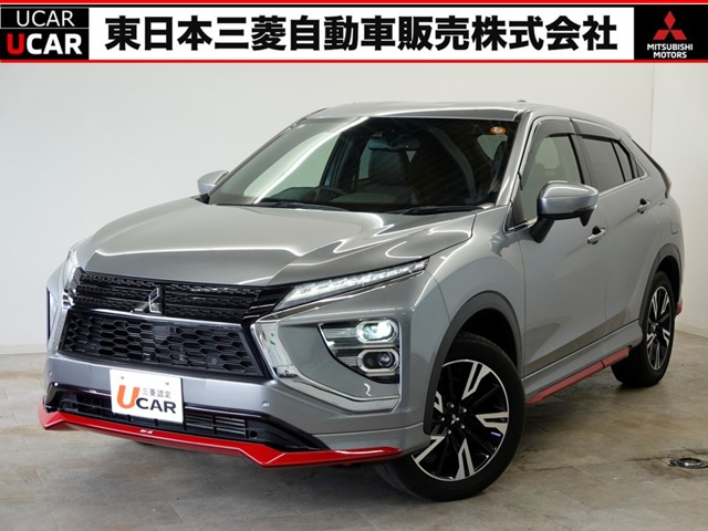 2023 Mitsubishi Eclipse Cross
