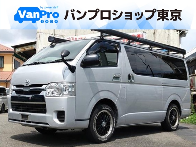 Toyota Hiace Van 1