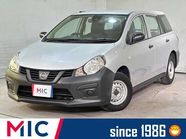 Nissan NV150 AD 1