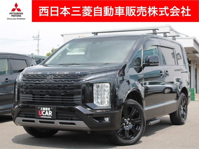 2024 Mitsubishi Delica D:5