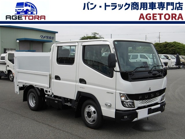 2026 Mitsubishi Fuso Canter