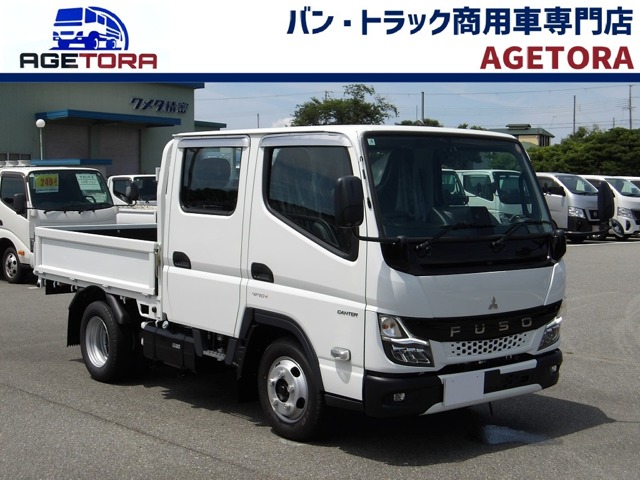 2026 Mitsubishi Fuso Canter