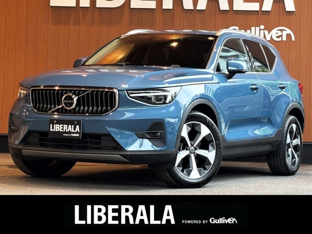 2023 Volvo XC40