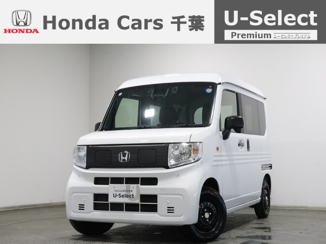 Honda N-VAN e: 1