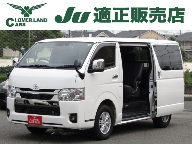Toyota Hiace Van 1