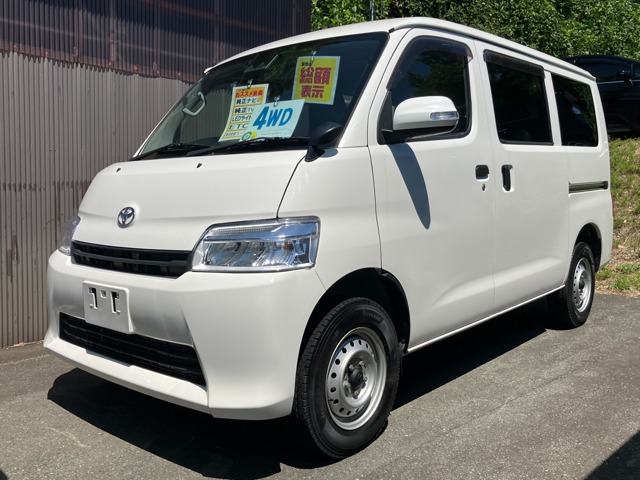 2024 Toyota Town Ace Van