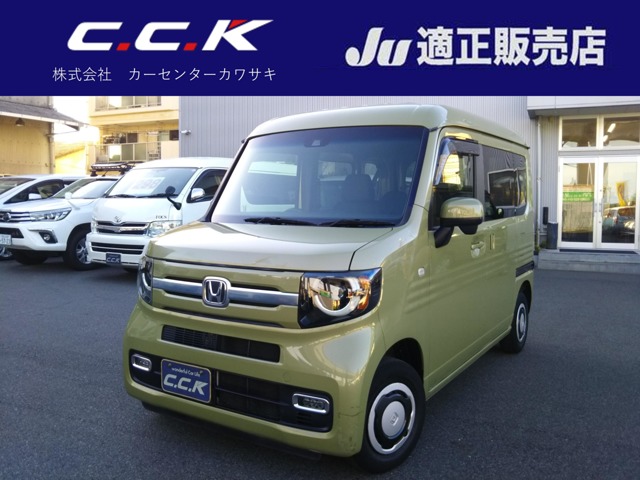 2020 Honda N-VAN