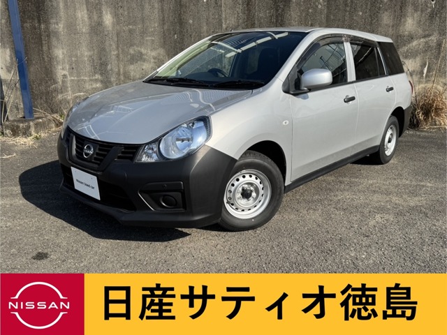 2023 Nissan AD