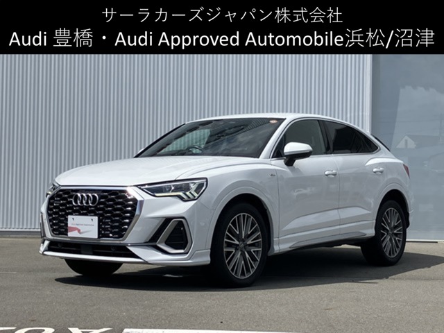 2020 Audi Q3 Sportback