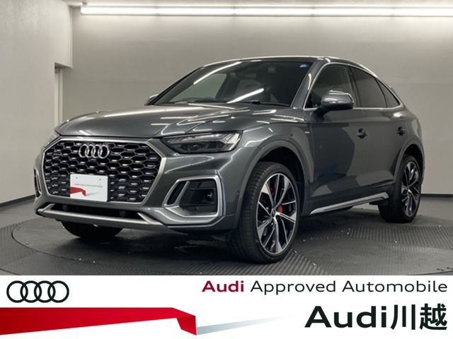 2024 Audi Q5 Sportback