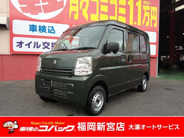 2024 Suzuki Every