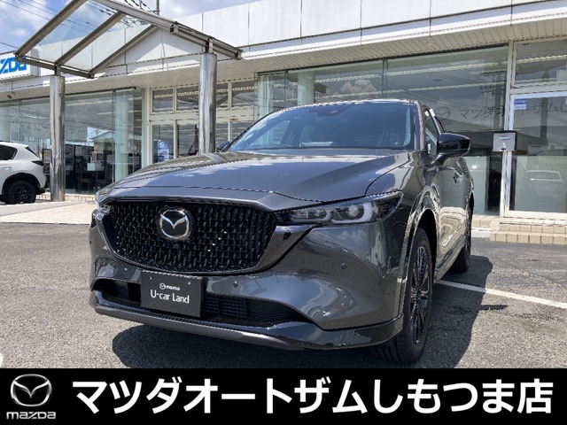 2026 Mazda CX-5