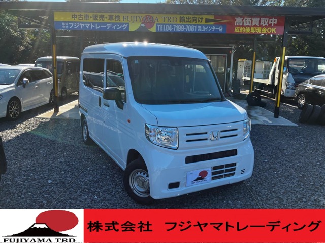 2020 Honda N-VAN