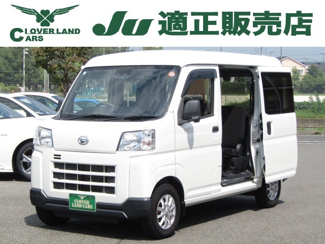 2022 Daihatsu Hijet Cargo