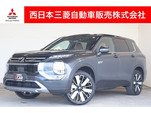 2024 Mitsubishi Outlander