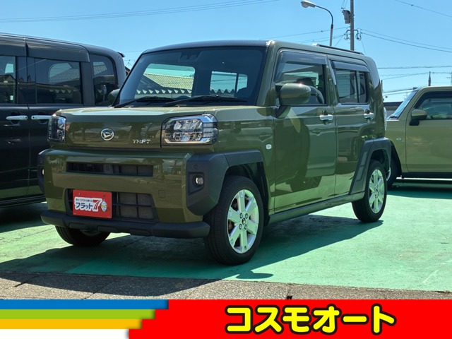 2020 Daihatsu Taft