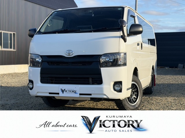 Toyota Hiace Van 1