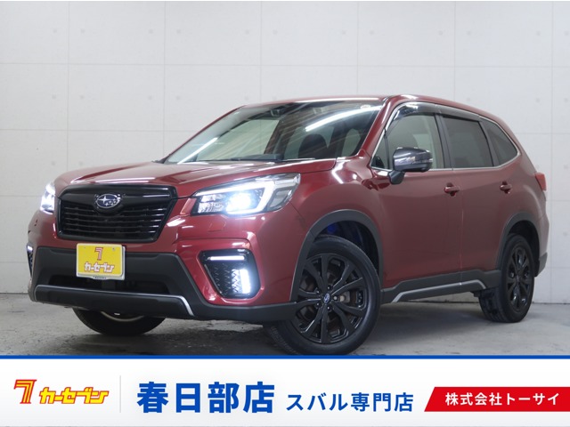 2020 Subaru Forester