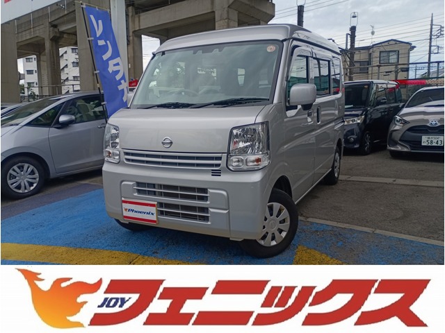 Nissan NV100 Clipper 1