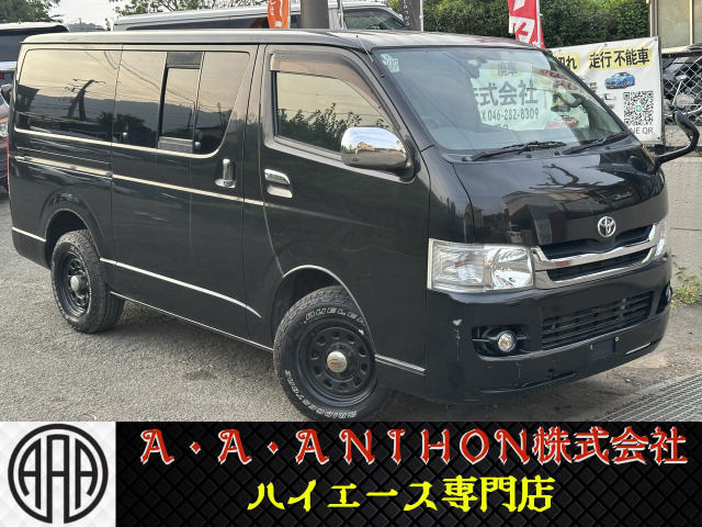 Toyota Hiace Van 1
