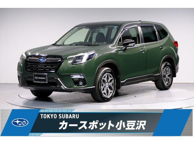 Subaru Forester 1