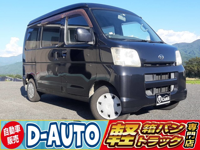 Daihatsu Hijet Cargo 1