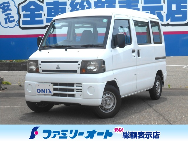 2011 Mitsubishi Minicab Van