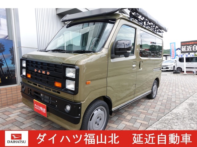 2023 Daihatsu Atrai
