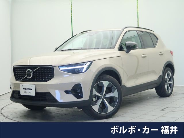 2025 Volvo XC40